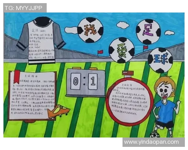 小姐姐心中的足球明星梦与追逐的青春岁月交织成的浪漫故事