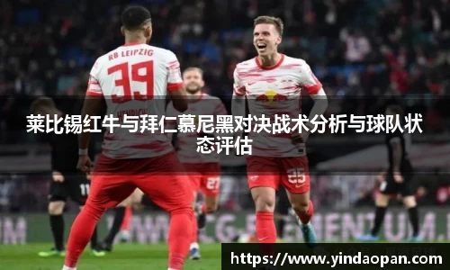 熊猫体育平台