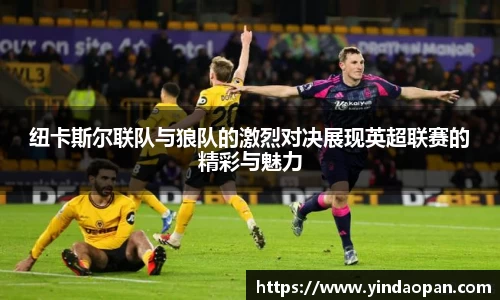熊猫体育官网