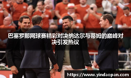 熊猫体育平台