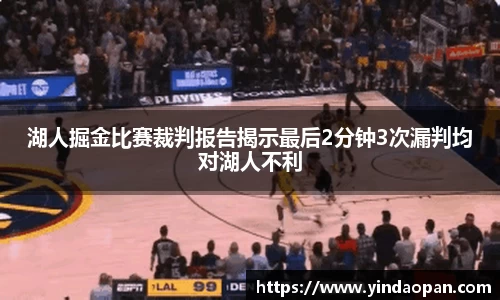 熊猫体育