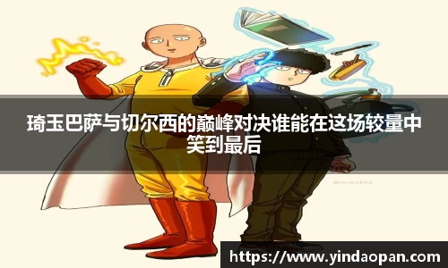 熊猫体育