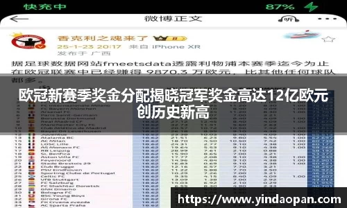 熊猫体育