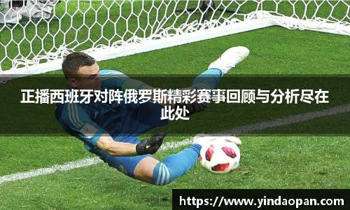 熊猫体育APP