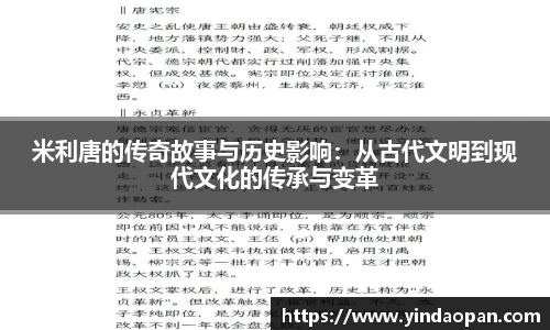 熊猫体育官网