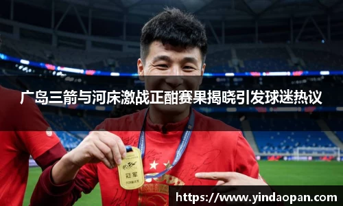 熊猫体育官网