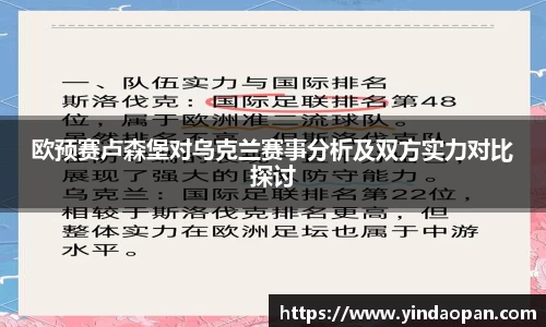 熊猫体育APP