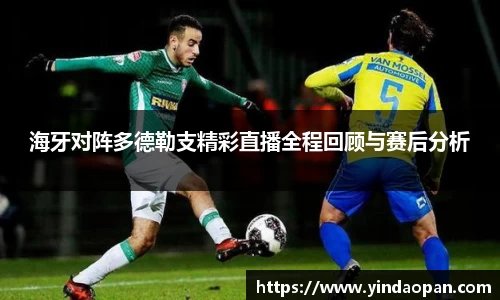 熊猫体育平台