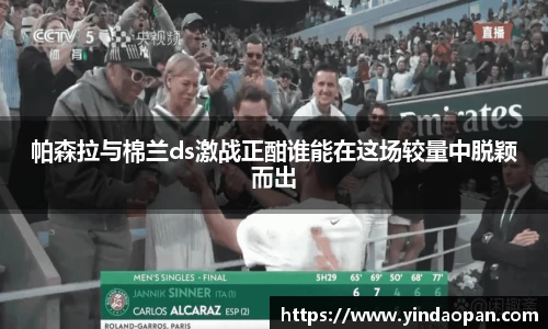 熊猫体育官网