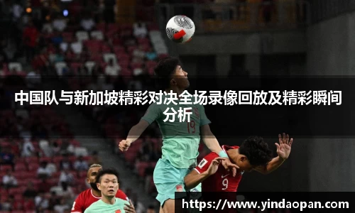 熊猫体育官网