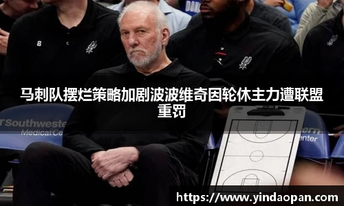 熊猫体育