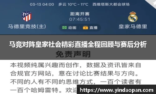 熊猫体育