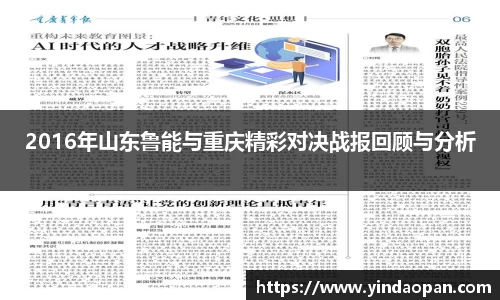 熊猫体育平台