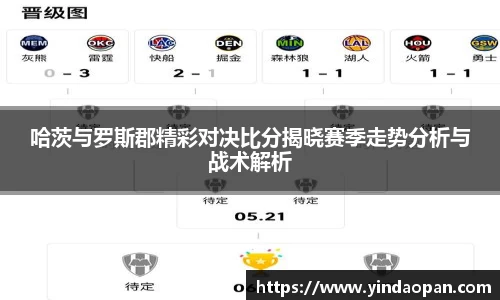 熊猫体育平台